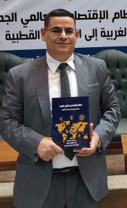 تجارة عين شمس تستضيف حلقة موسعة لمناقشة كتاب "النظام الاقتصادي العالمي الجديد: من الهيمنة الغربية إلى التعددية القطبية"