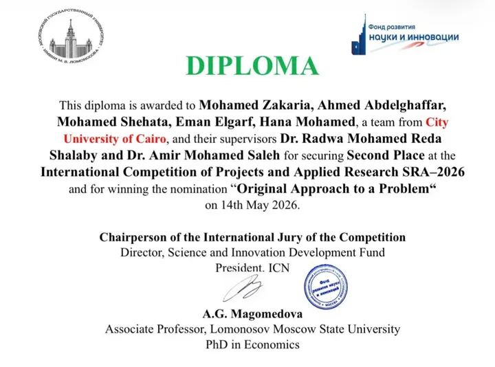 جامعة المدينة بالقاهرة تفخر بإنجاز جديد لطلابها على المستوى الدولي