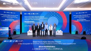 جامعة عين شمس تشارك في القمة العالمية للتعليم العالي المستقبلي بـ Shenzhen بالصين